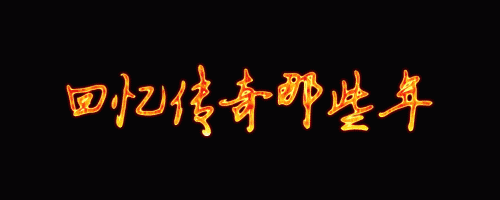 热血传奇手游酒桶好吗_有些人可能认为酒桶非常好，因为它可以提供大量的伤害，而有些